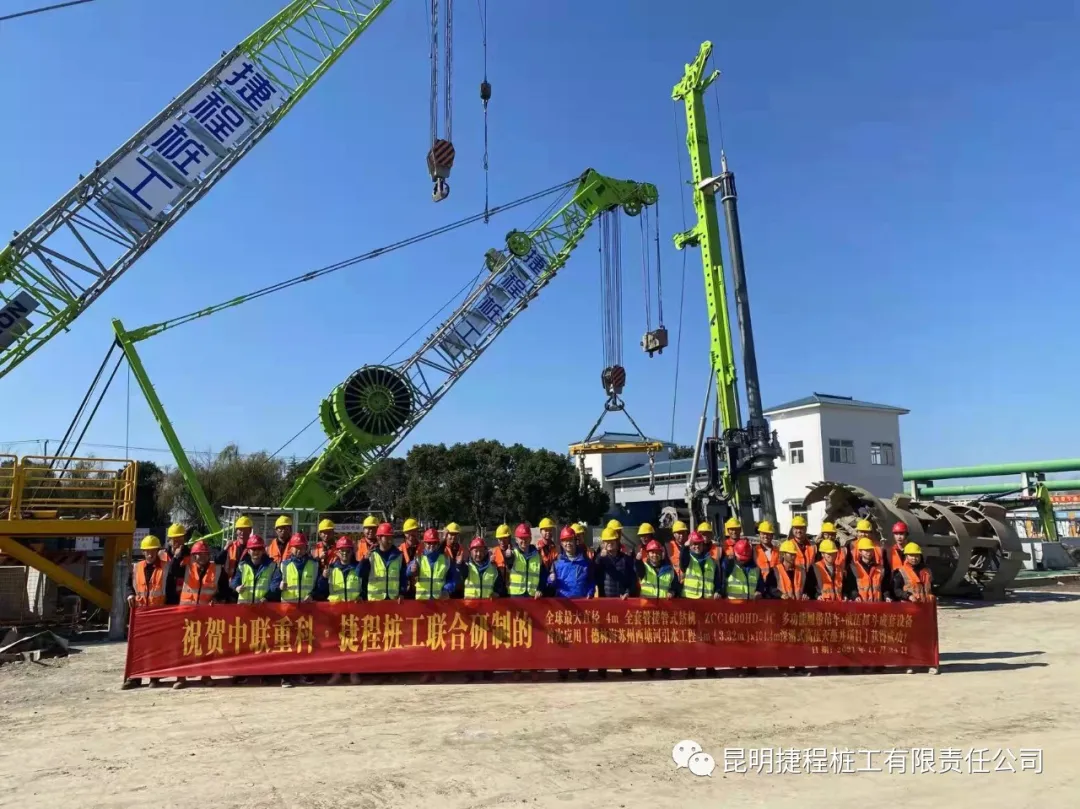 捷程桩工持续技术升级和创新，运用全套管成孔工艺施工4m（3.32m）×104.4m深潜式高压灭藻井第一口井成功实施(图13)