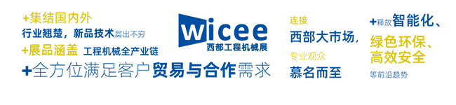 展会介绍(图2)